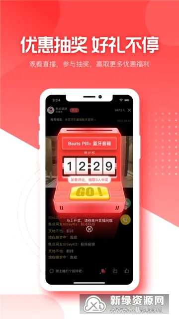 ����÷�2026���°汾v4.2.9 ��Ѱ��ͼ2