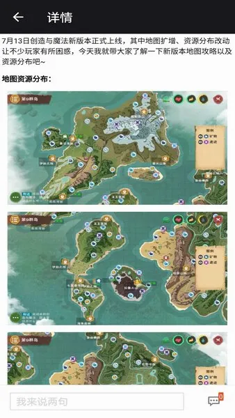 创造与魔法盒子(创造与魔法辅助) 创造与魔法盒子(创造与魔法辅助)