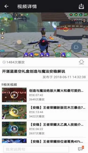 ������ħ������(������ħ������)v1.1 ��׿���ͼ3
