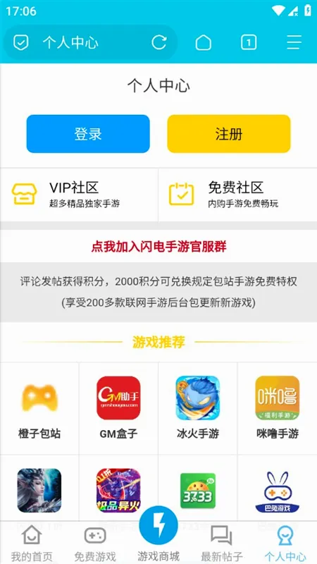 �������(Ӧ�þۺ�ƽ̨)v5.6.6.3 ��Ѱ��ͼ1