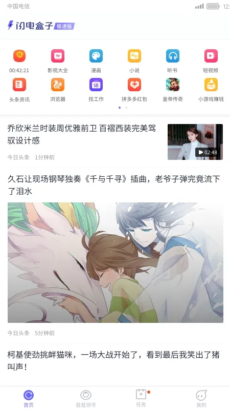 �������(Ӧ�þۺ�ƽ̨)v5.6.6.3 ��Ѱ��ͼ0