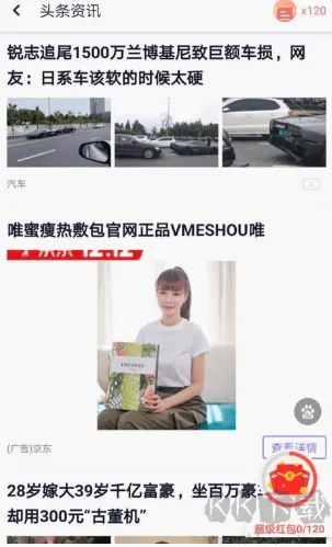 闪电盒子(应用聚合平台) 闪电盒子(应用聚合平台)