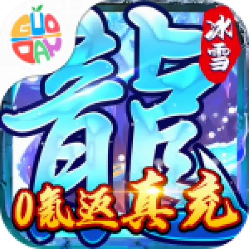 ���ߴ�½2026�ٷ����°汾