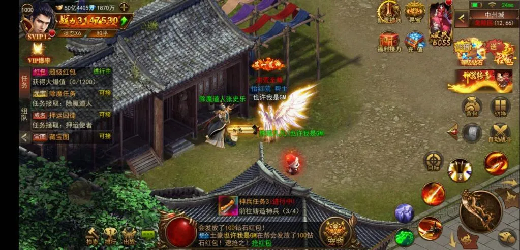 ���ߴ�½2026�ٷ����°汾