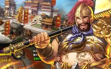 征程三国安卓版手机版 征程三国安卓版手机版