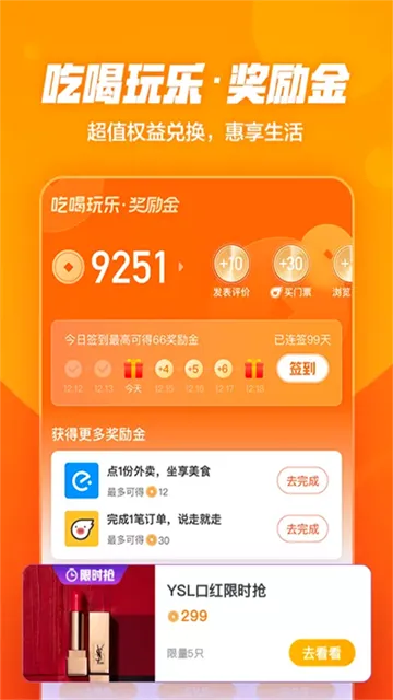 �ڱ���(�����������)v7.4.7 �ֻ����ͼ3