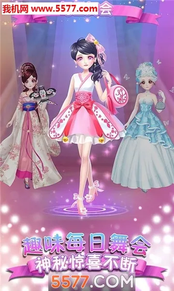 �ɶ����޻�װ�����ֻ���v1.3.2 ��׿���ͼ3