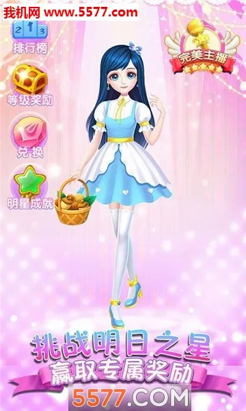 �ɶ����޻�װ�����ֻ���v1.3.2 ��׿���ͼ2