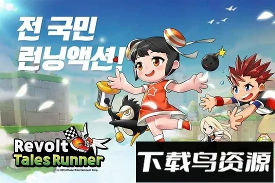超级跑跑2026最新版本 超级跑跑2026最新版本