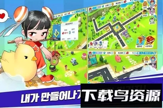 超级跑跑2026最新版本 超级跑跑2026最新版本