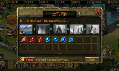 �۹�ʱ�����ʲ��Է�(�۹�ʱ���ֻ���Ϸ)v1.0 ��Ѱ��ͼ0