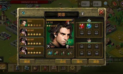 �۹�ʱ�����ʲ��Է�(�۹�ʱ���ֻ���Ϸ)v1.0 ��Ѱ��ͼ2