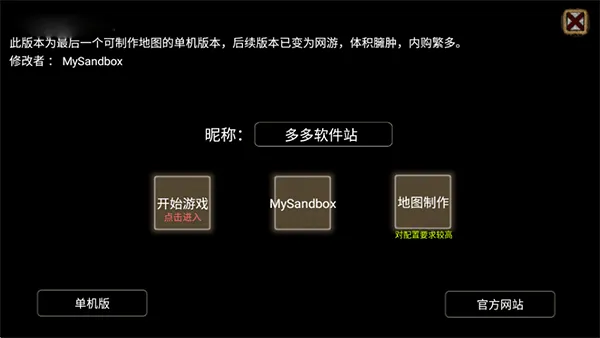 帝国时代国际测试服(帝国时代手机游戏) 帝国时代国际测试服(帝国时代手机游戏)