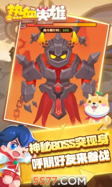 ��ѪӢ��(��ɫ������Ϸ)v1.0.14 �ٷ������ͼ1