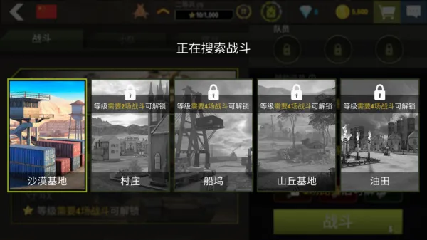 War Machines2026最新版本 War Machines2026最新版本