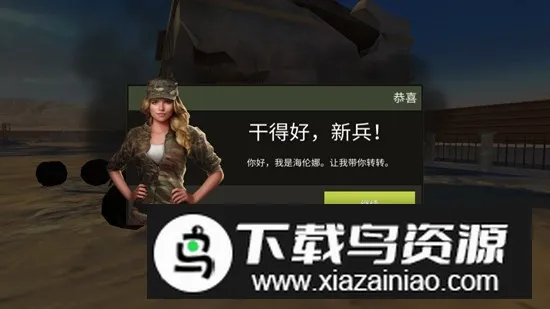 War Machines2026���°汾v8.68.6 ��׿���ͼ2