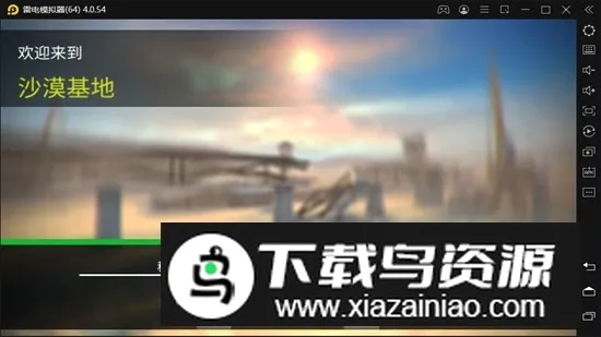 War Machines2026���°汾v8.68.6 ��׿���ͼ0