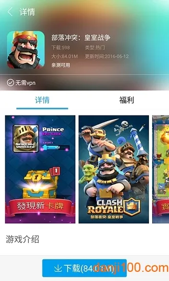 游讯安卓版手机版 游讯安卓版手机版