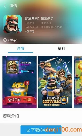 ��Ѷ��׿���ֻ���v1.198 ��Ѱ��ͼ0