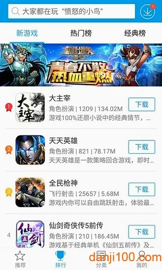 ��Ѷ��׿���ֻ���v1.198 ��Ѱ��ͼ1