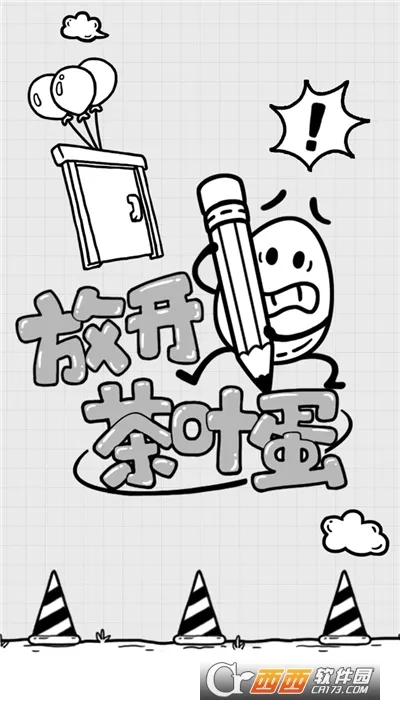 �ſ���Ҷ��(���ⴳ����Ϸ)v1.3.13 �ֻ����ͼ3