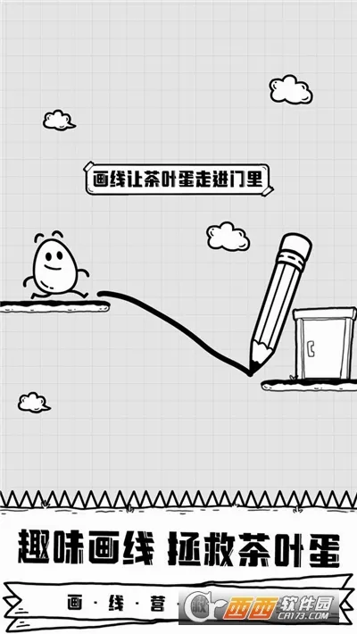 �ſ���Ҷ��(���ⴳ����Ϸ)v1.3.13 �ֻ����ͼ1