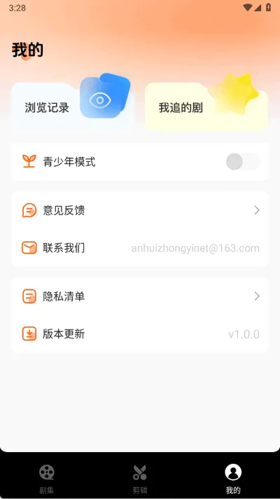 ���϶̾������ֻ���v1.0.0 �ֻ����ͼ0