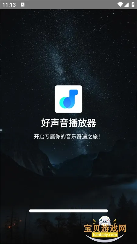 ������������(���ֲ�������)v1.0.1 �ֻ����ͼ3