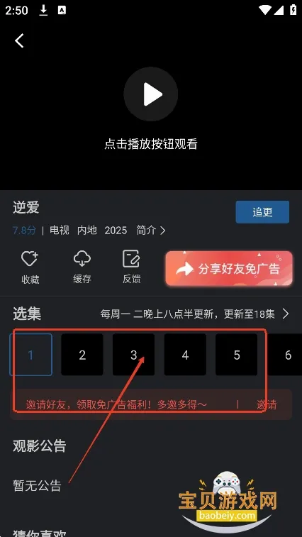 �Զ���Ƶ2026���°汾