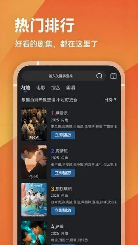 �Զ���Ƶ2026���°汾