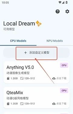 Local Dream�����ֻ���