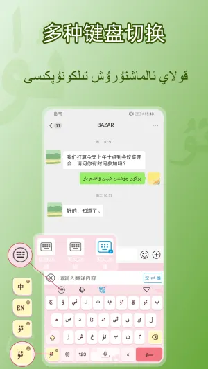 BAZARά�����뷨2026�ٷ����°汾v1.0.6 ��׿���ͼ2