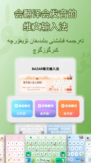 BAZARά�����뷨2026�ٷ����°汾v1.0.6 ��׿���ͼ0