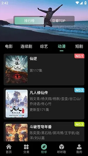 ��ӳ4K��׿���ֻ���v2.7.1 �ٷ������ͼ2