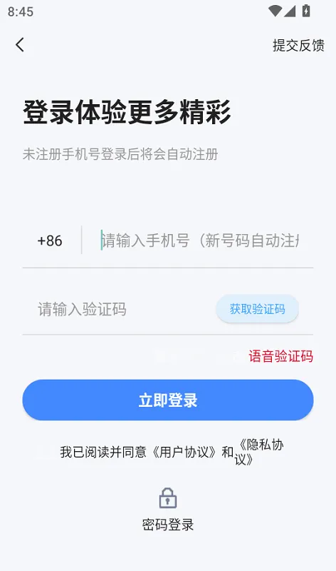 ���ļ�ְ(��ְ�ҹ���ƽ̨)