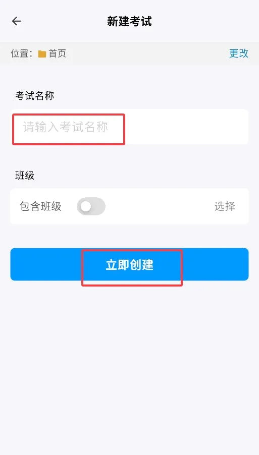 答题卡助手安卓版手机版 答题卡助手安卓版手机版