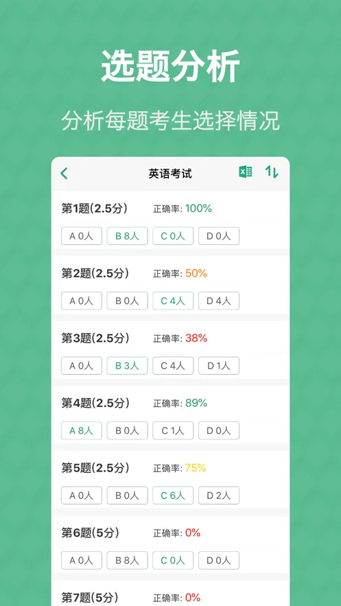 ���⿨���ְ�׿���ֻ���v3.5.4 �ֻ����ͼ2