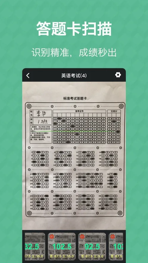 ���⿨���ְ�׿���ֻ���v3.5.4 �ֻ����ͼ3