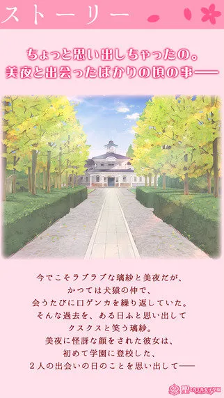 ��������galgame2026���°汾v3.30.1004 ��Ѱ��ͼ1