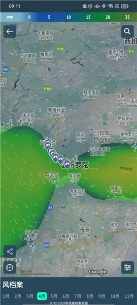 Windy蓝色气象(气象预报软件) Windy蓝色气象(气象预报软件)