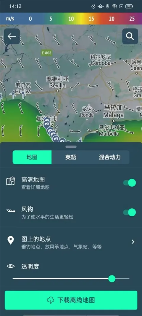 Windy��ɫ����(����Ԥ������)v82.0.6 �ٷ������ͼ2