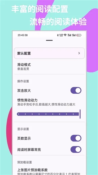 MHARK�����Ķ���2026���°汾v0.3.8.5 �ֻ����ͼ1