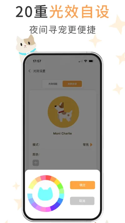 winkoo�����ֻ���v1.1.15 ��׿���ͼ1
