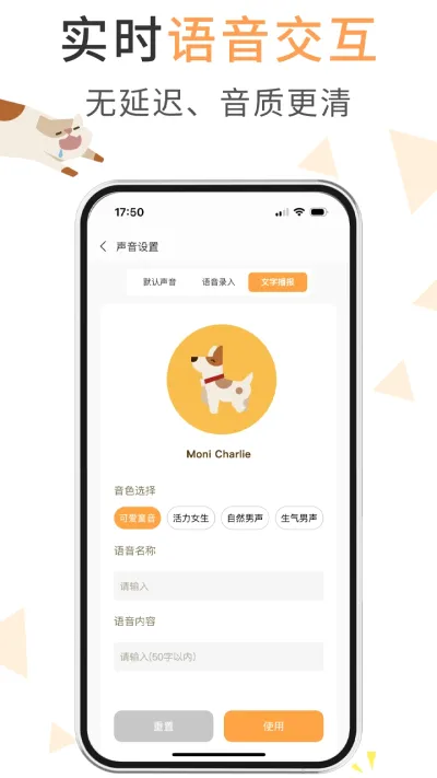 winkoo�����ֻ���v1.1.15 ��׿���ͼ2