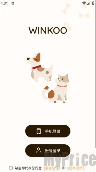 winkoo�����ֻ���