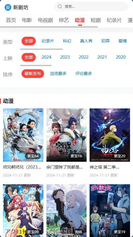 �¾緻��׿���ֻ���