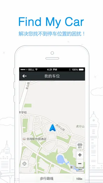 ���ﵼ������2026�ٷ����°汾v1.1.1 �ٷ������ͼ2