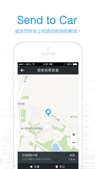 ���ﵼ������2026�ٷ����°汾v1.1.1 �ٷ������ͼ0