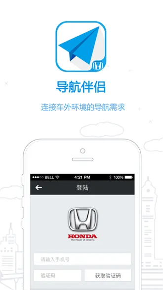���ﵼ������2026�ٷ����°汾v1.1.1 �ٷ������ͼ1