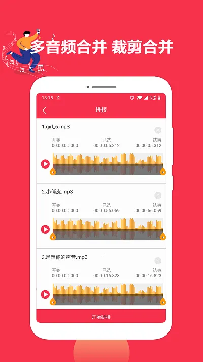 ���ּ����༭(��Ƶ��������)v1.5.55 ��Ѱ��ͼ0